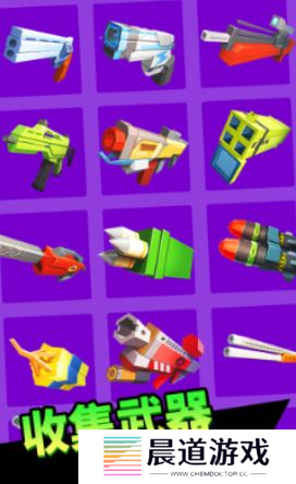 向僵尸开炮装备怎么洗炼1