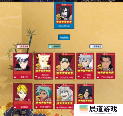 火影忍者忍者新世代5