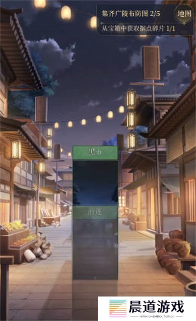 广陵重建攻略3.jpg