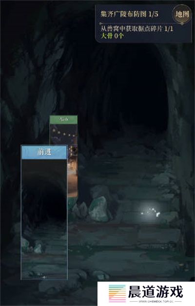 广陵重建攻略2.jpg