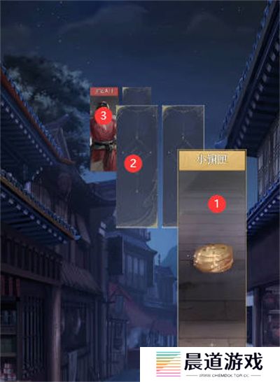 广陵重建攻略4.jpg