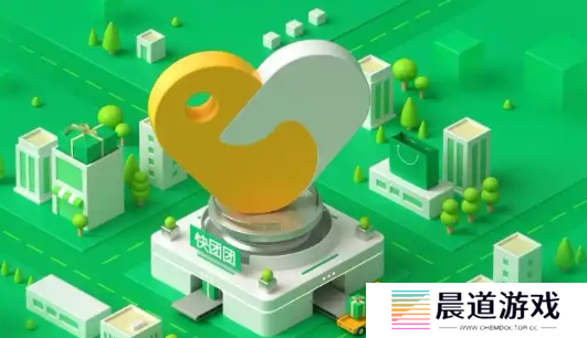 《快团团》app如何离开社群
