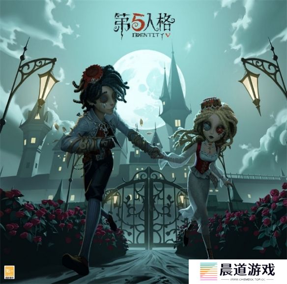 缘起今日《第五人格》情人节活动及限时返场活动开启!