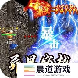 热血之怒（通云沉默大陆） v1.0.0