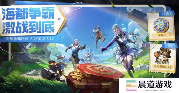 王者荣耀虎宝1.jpg