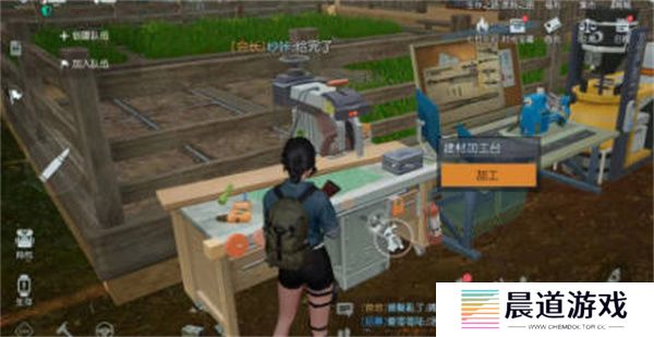 黎明觉醒生机二级1.jpg