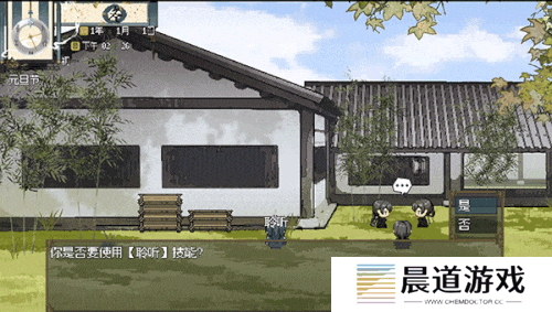 钓鱼宫斗两手抓？女尊爽文向像素RPG《欺神弄鬼》EA上线Steam平台
